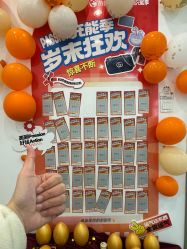 -苗医生0感科技祛痘