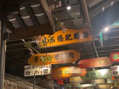 -辛香汇·锦里丨现炒川菜(和信宝龙店)