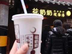 -花奶奶酸梅汤·晨晨的店(大皮院西口店)