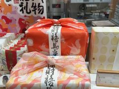 -阮大兴糕团(滨江宝龙店)