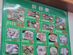 价目表-海陆丰明凤擂茶