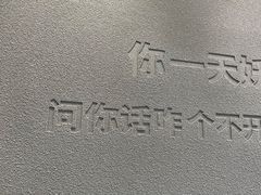 -喧闹·东方大气茶(鹅岭二厂店)