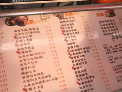 菜单-冰冰酱老味刨冰绵绵冰(中山路总店)
