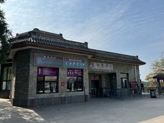 -磬锤峰森林公园