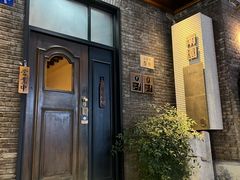 -南园民国茶楼餐厅·常州菜(北大街店)