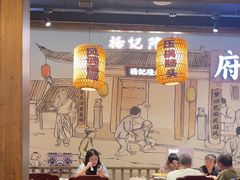 -杨记隆府(时代天街店)