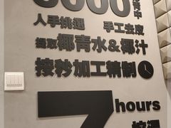 -糖匠(垂虹路店)