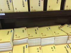 -新华书店(新街口旗舰店)