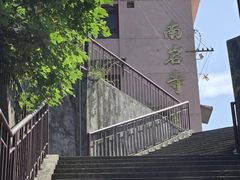 -双生肠粉(牌坊街总店)