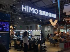 -海马体照相馆(深圳万象天地店)