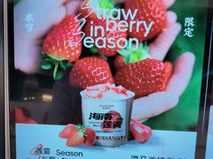 -淡马茶坊(深圳宝安壹方城店)