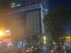 -乐界KTV(虹桥中心店)