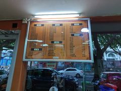 -舒记粉店(七星路店)
