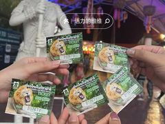 -清迈夜间动物园