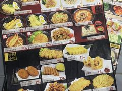 -富士面坊(龙旺名城店)