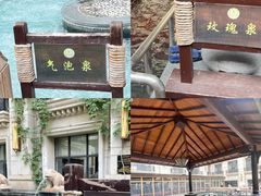 -天津瀚金佰九号温泉酒店(南楼地铁站店)