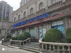 -浦发银行(豫园支行)