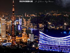 -上海港国际客运中心