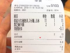 -眷茶(赛格国际购物中心店)
