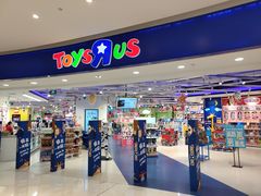 -TOYSRUS玩具反斗城(上海万象城店)