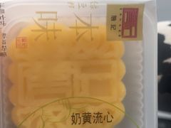 -詹记桃酥(包河万达店)