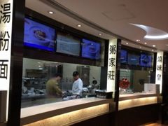 -英皇美食坊(英皇娱乐酒店内)