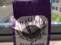 -HANA COFFEE(长寿路店)
