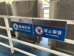 -上海轮渡售票处
