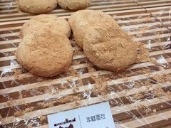年糕面包-高力乐面包咖啡厅(西塔店)