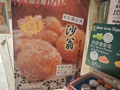 -大澳