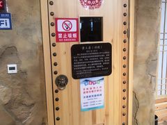 -沐槿宫韩式汗蒸水汇(马群店)