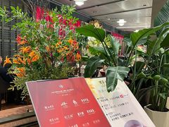 -三利音·玖弄小鲜(浦东嘉里城店)