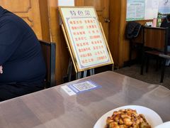 -友谊餐馆(永安路店)