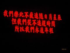 -上海国际音乐村