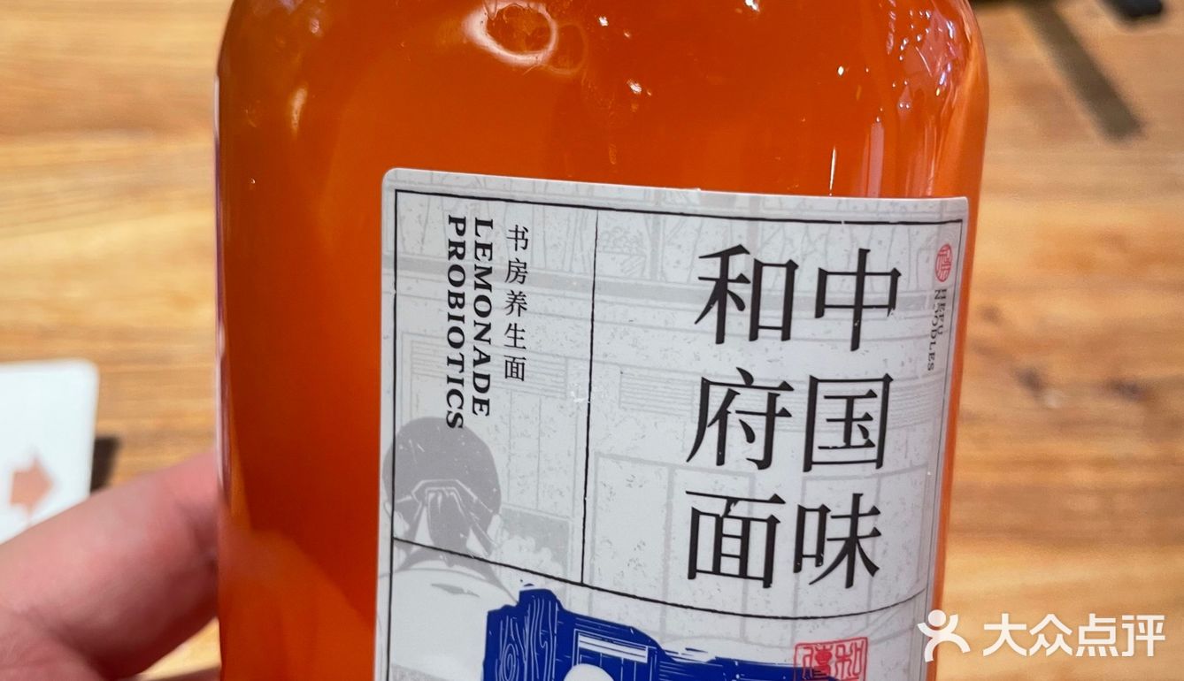 我在昌平吃捞面