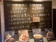 -悦融琥珀·京鲁菜·海味珍品(西单店)