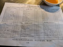 -韩聚屋韩国烤肉餐厅(新北万达店)