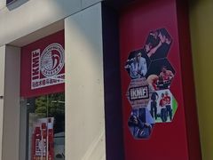 -极斗-IKMF马伽术·格斗运动学院(东直门店)