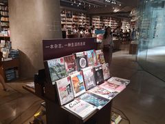-方所(华润万象城店)