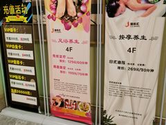 -极乐汇汗蒸会馆(杭州店)