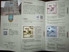 -上海公安博物馆