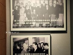 -上海市外滩历史纪念馆