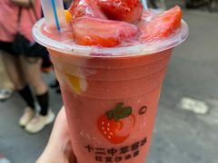 -十二中草莓冰·红豆沙冰屋(十二中店)