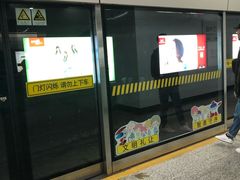 -汉中路(地铁站)
