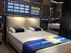 -慕思床垫·全屋家具家居定制(亿联三楼店)