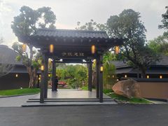 -仙湖旅游度假区
