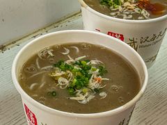 -汪记鲜鱼糊汤粉(沈阳路总店)