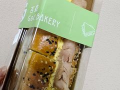 日式蛋烧-吉森Bakery(教育路店)