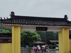 -萨尔浒风景区