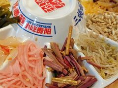 -怪噜范·老贵阳街头名小吃(鸿通城店)